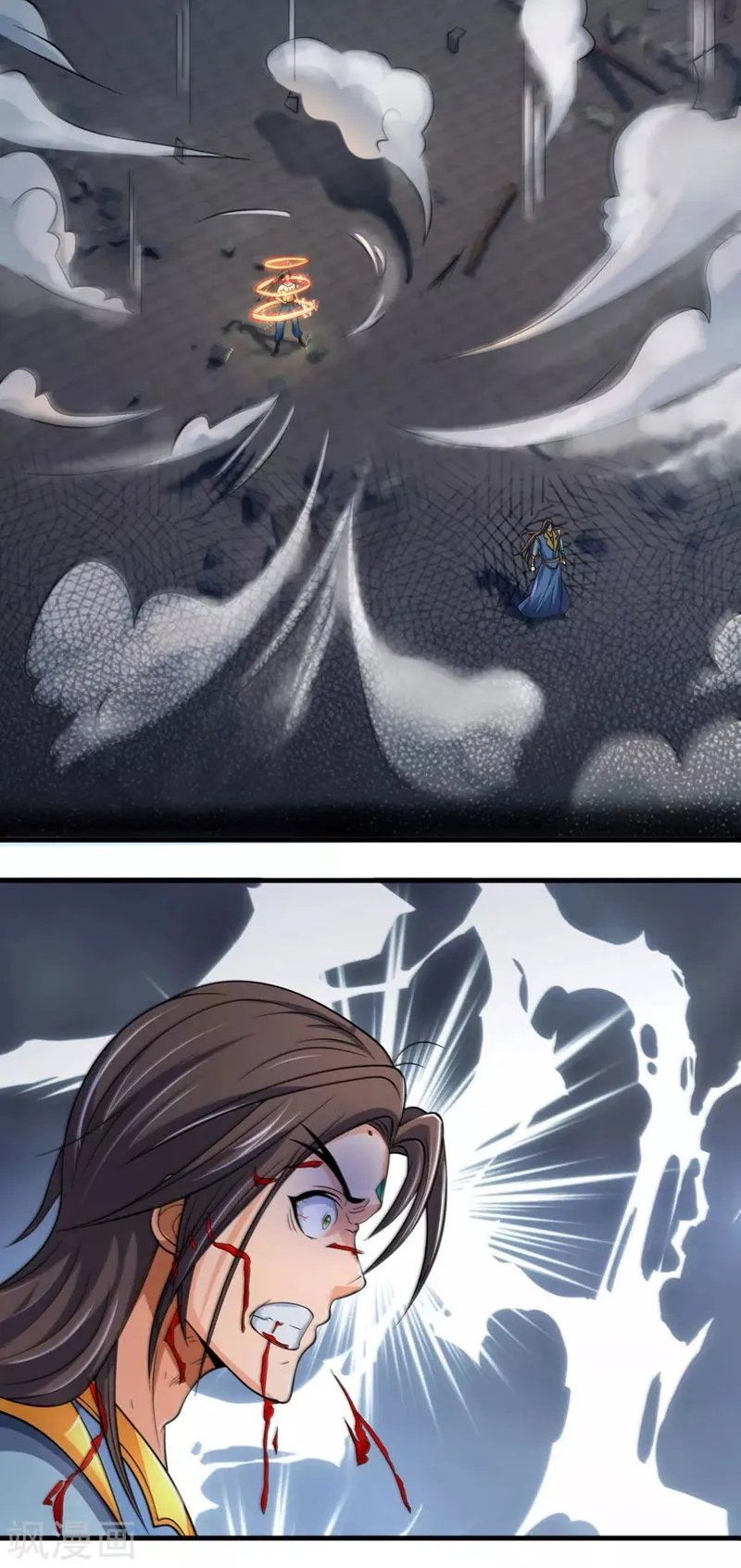 Shenwu Tianzun Chapter 228 Online - página 16