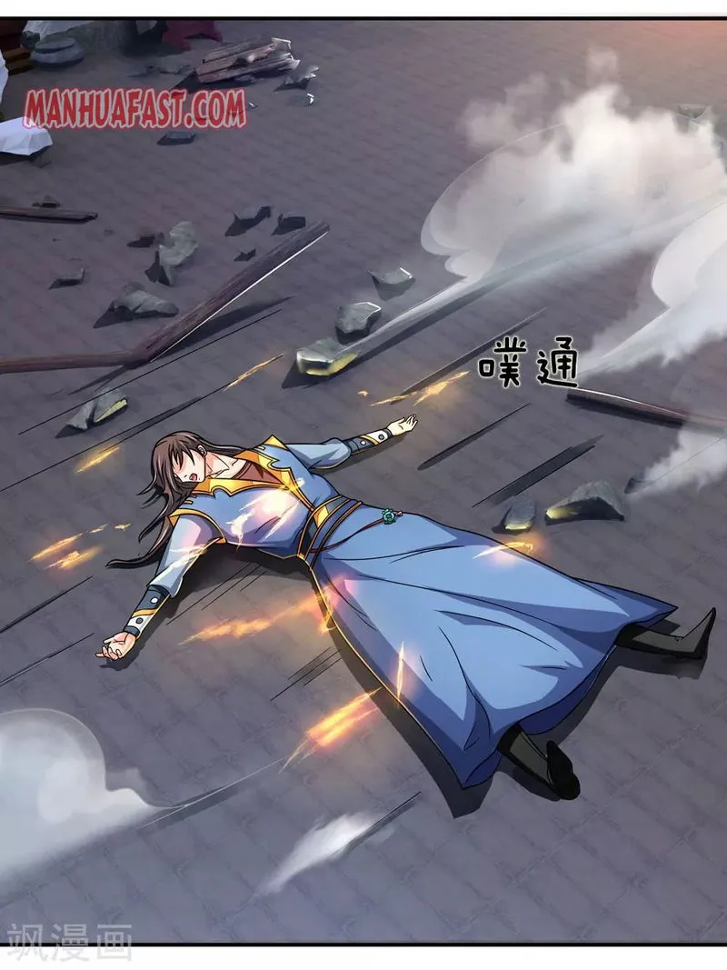 Shenwu Tianzun Chapter 228 Online - página 19