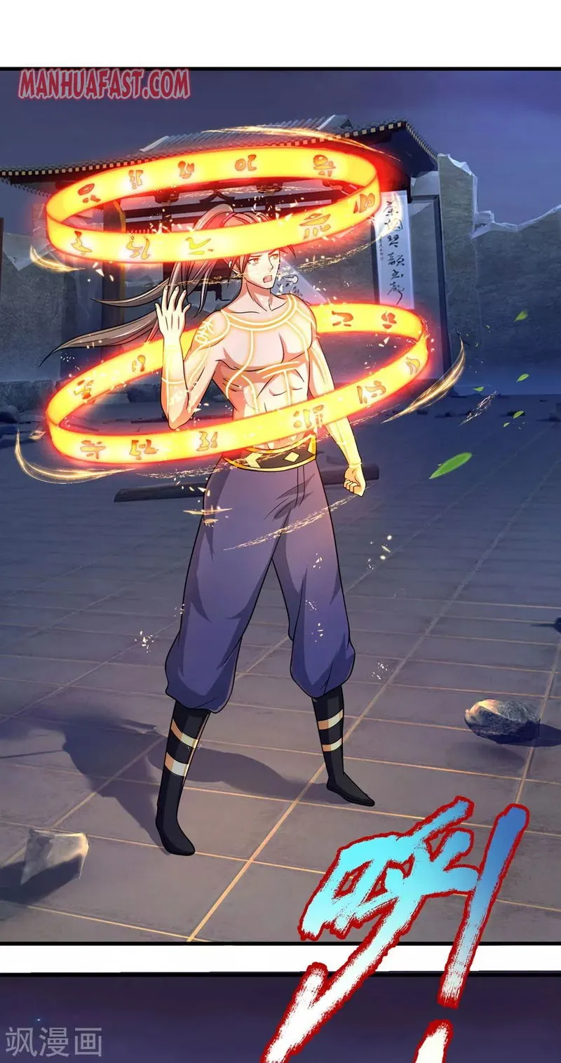 Shenwu Tianzun Chapter 229 Online - página 2