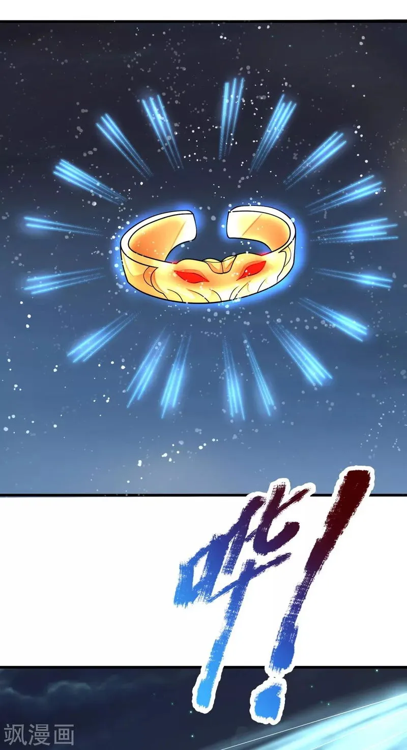 Shenwu Tianzun Chapter 229 Online - página 9