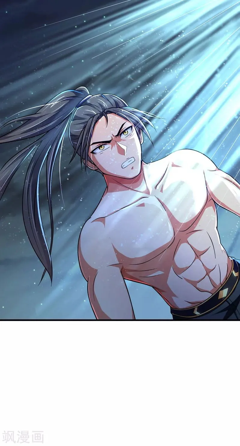 Shenwu Tianzun Chapter 229 Online - página 10