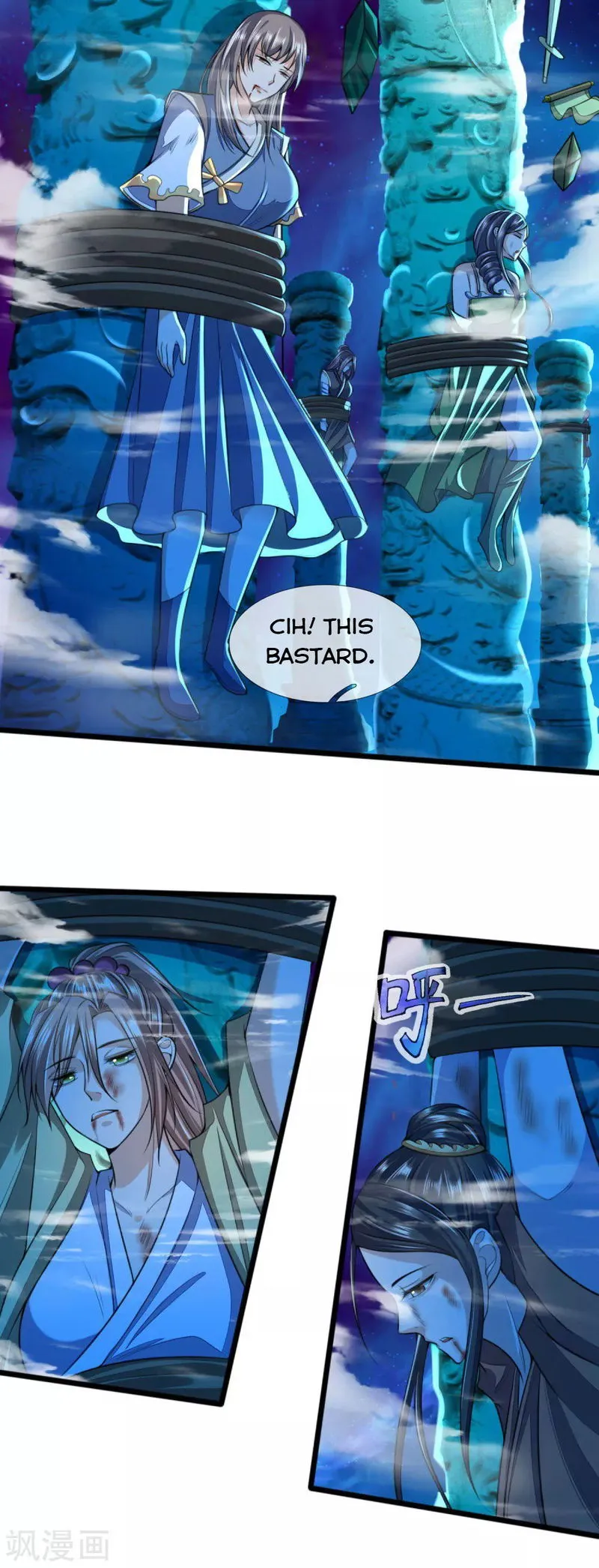 Shenwu Tianzun Chapter 229 Online - página 12