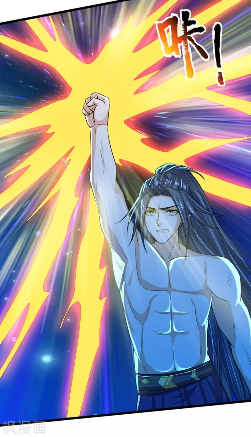 Shenwu Tianzun Chapter 229 Online - página 16