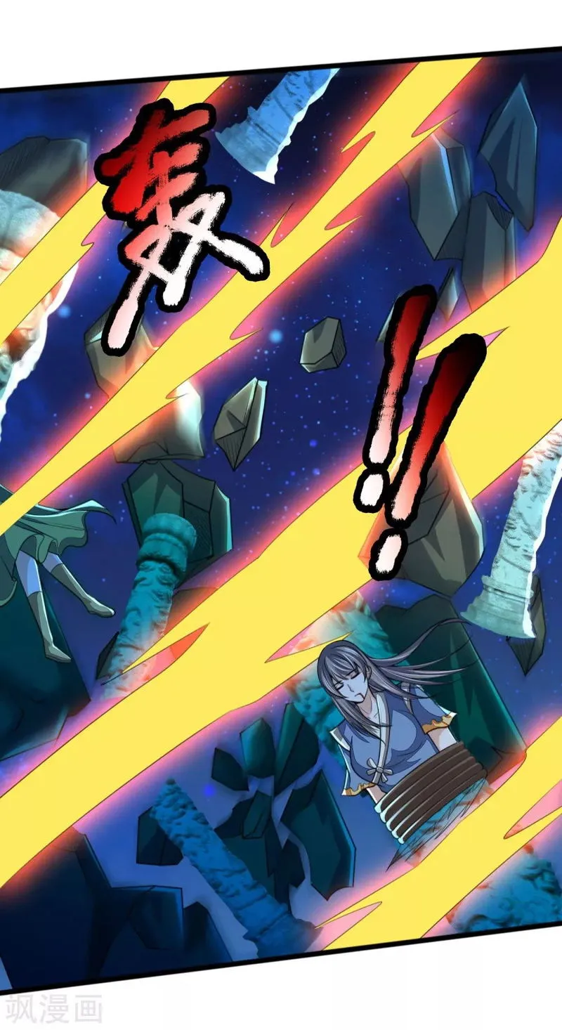 Shenwu Tianzun Chapter 229 Online - página 17