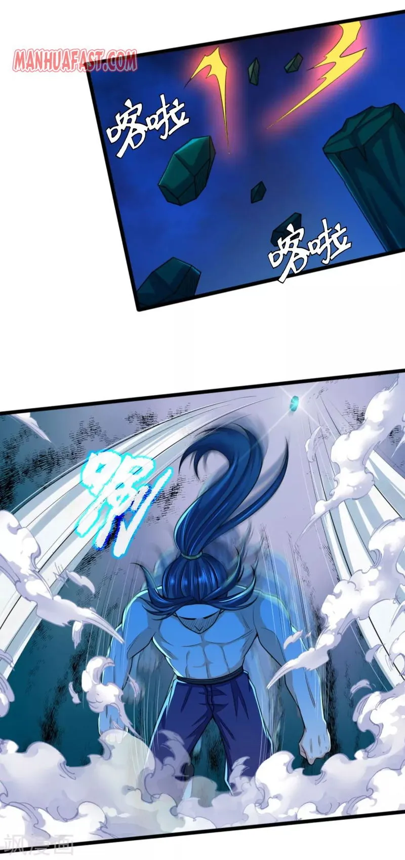 Shenwu Tianzun Chapter 229 Online - página 18