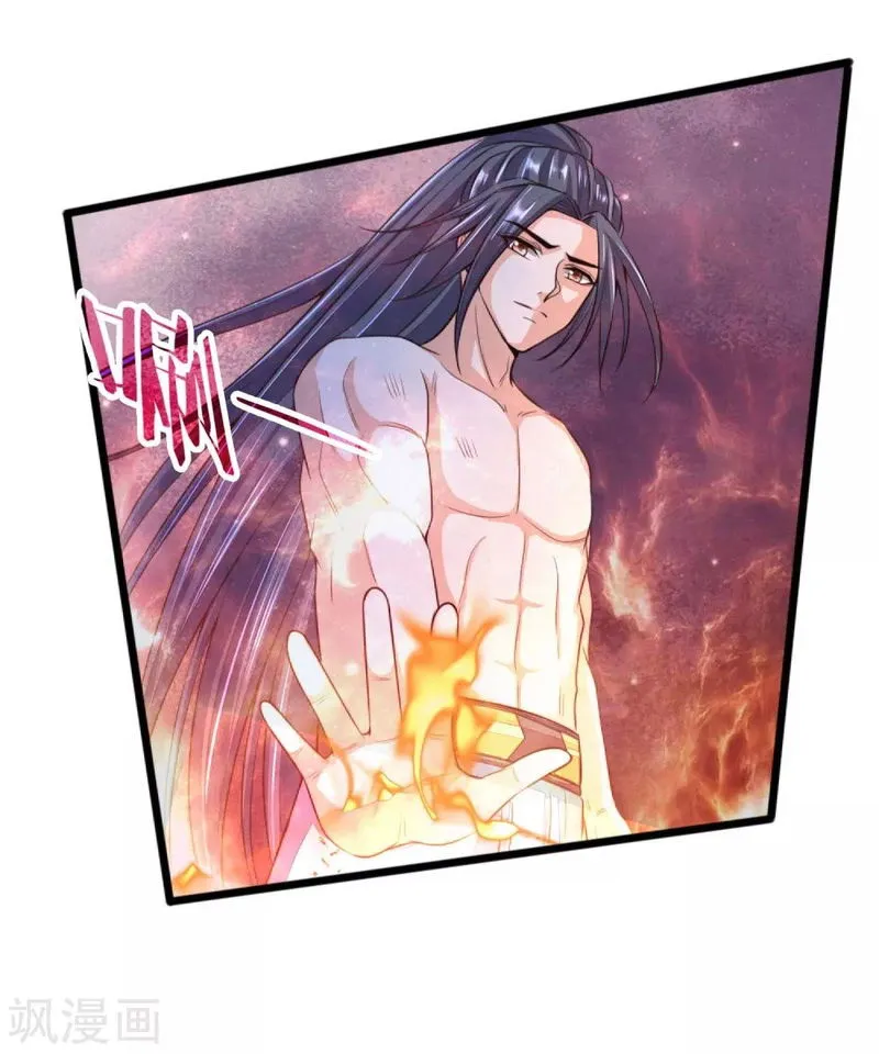 Shenwu Tianzun Chapter 229 Online - página 20