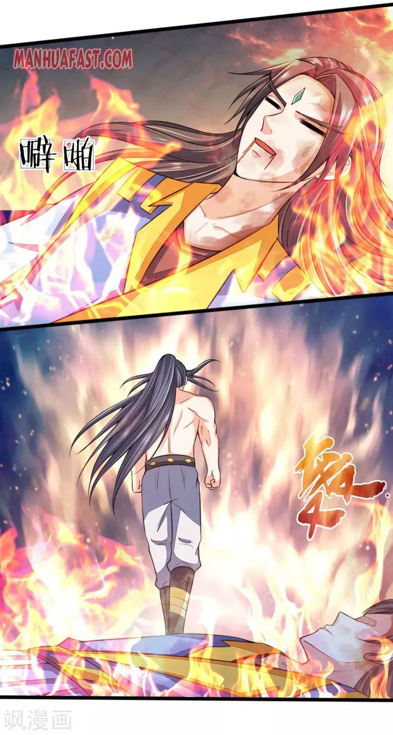 Shenwu Tianzun Chapter 229 Online - página 21