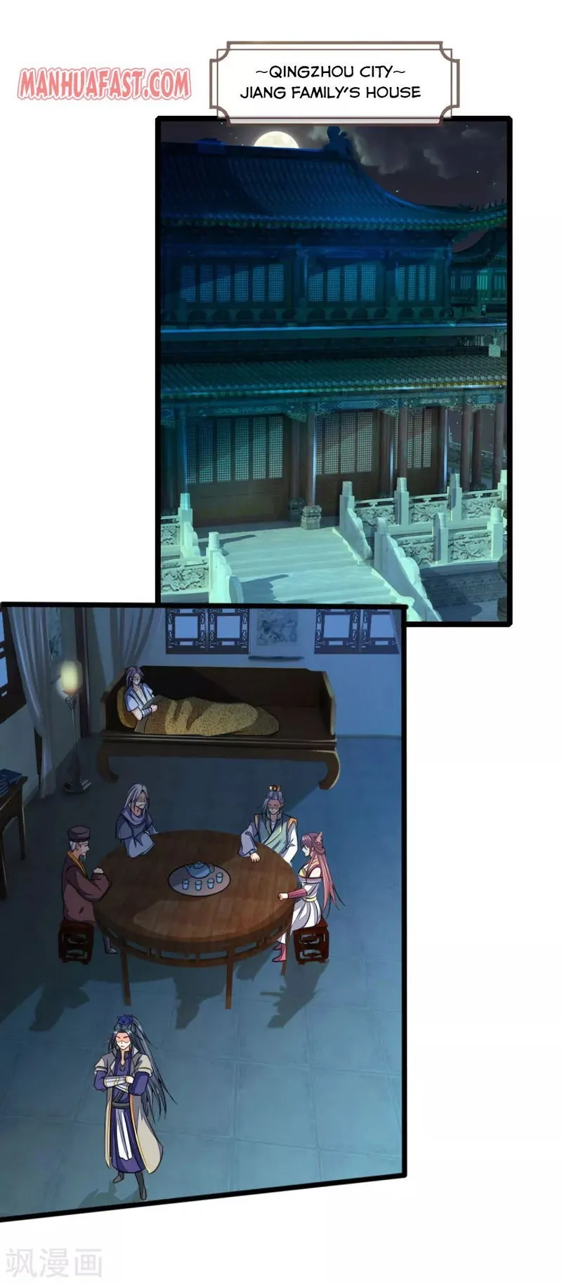 Shenwu Tianzun Chapter 230 Online - página 2