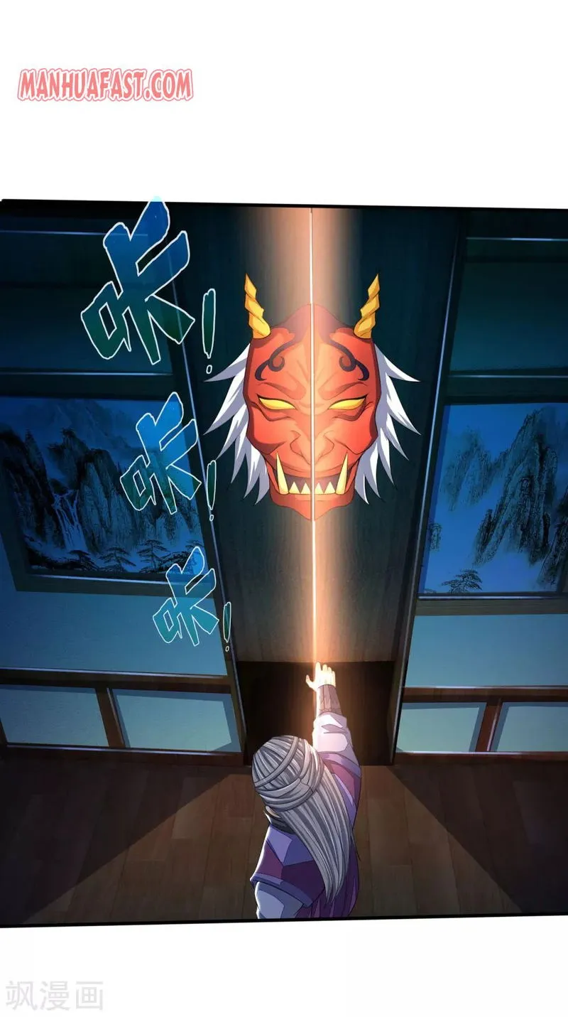 Shenwu Tianzun Chapter 230 Online - página 14