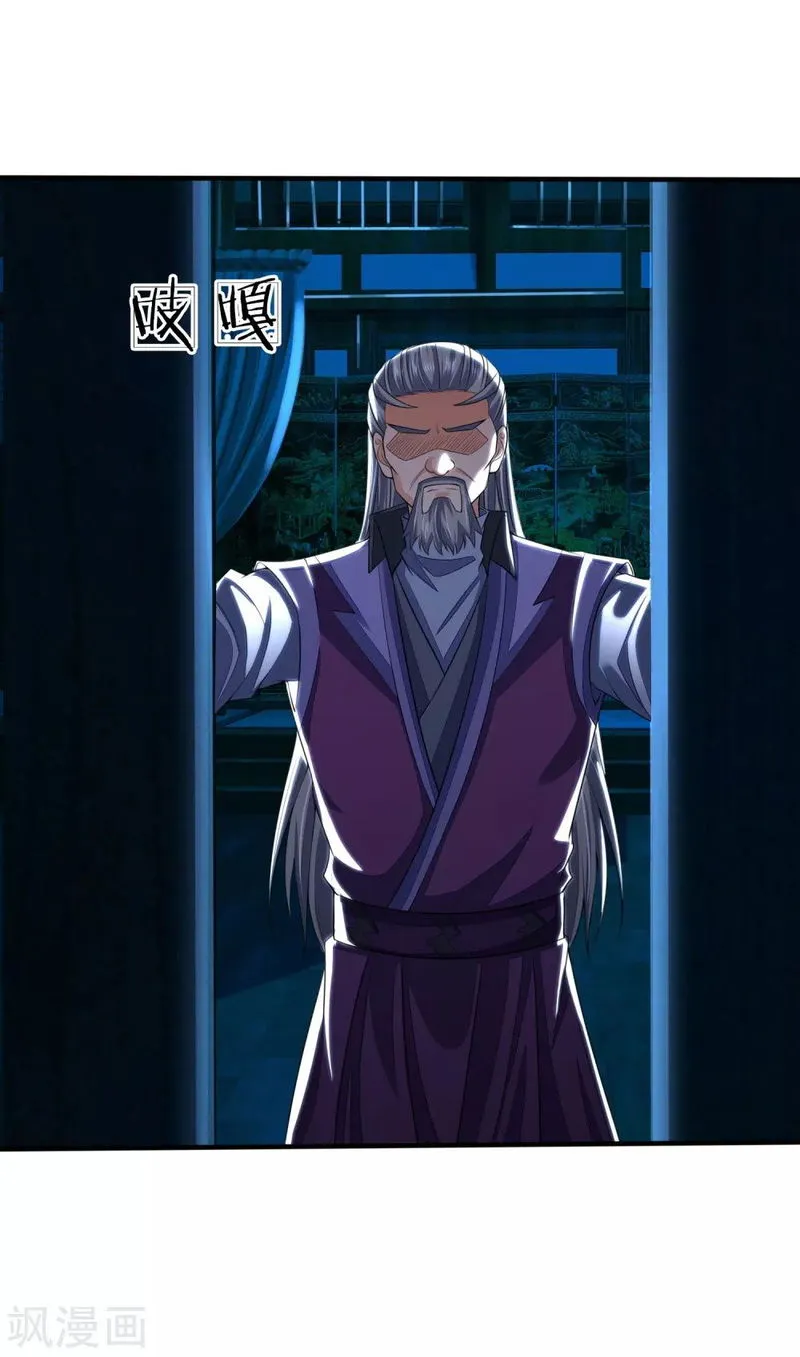Shenwu Tianzun Chapter 230 Online - página 15