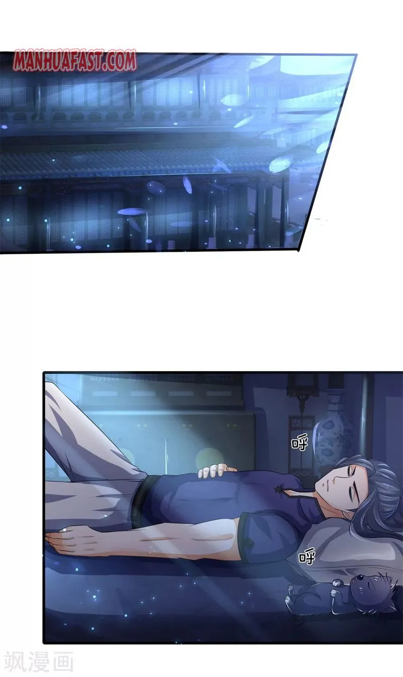 Shenwu Tianzun Chapter 232 Online - página 2