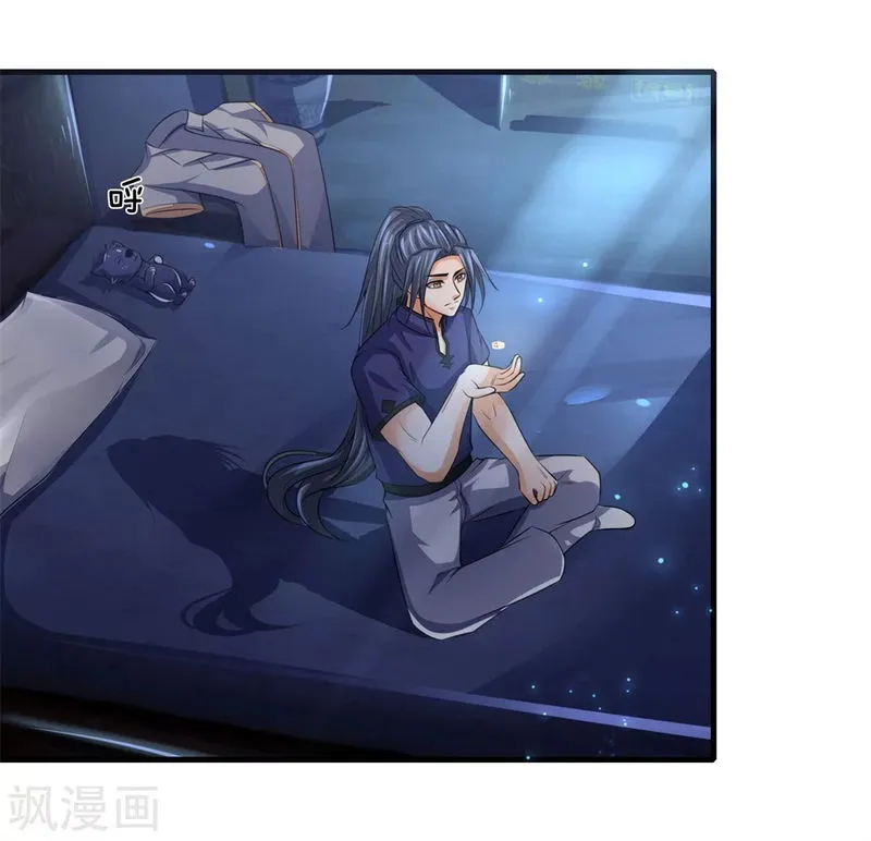 Shenwu Tianzun Chapter 232 Online - página 4