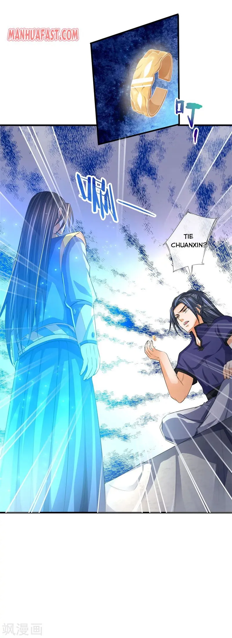Shenwu Tianzun Chapter 232 Online - página 5