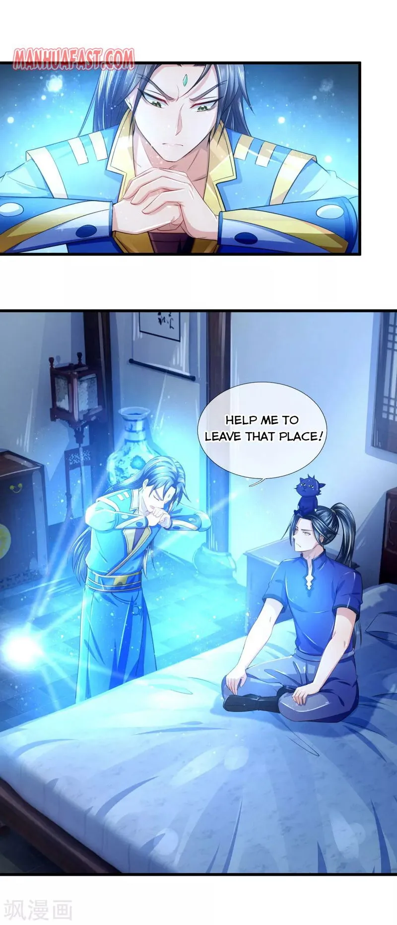 Shenwu Tianzun Chapter 232 Online - página 17