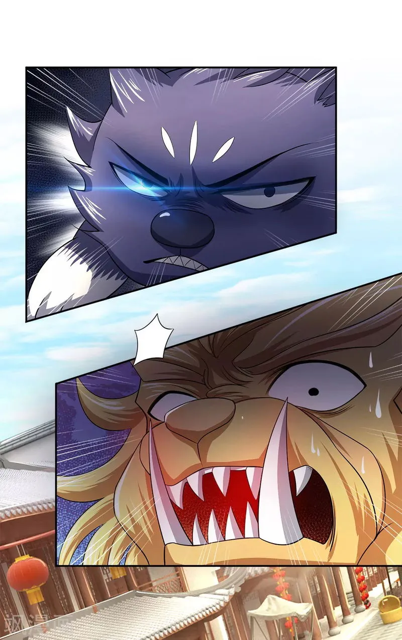 Shenwu Tianzun Chapter 235 Online - página 22
