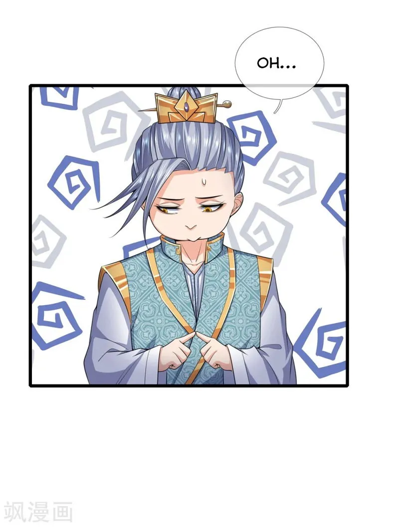 Shenwu Tianzun Chapter 237 Online - página 5