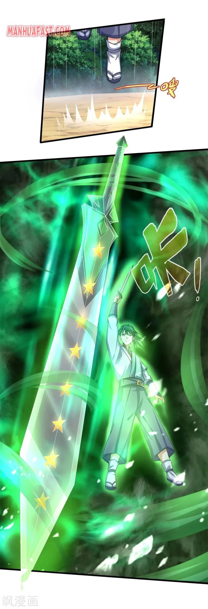 Shenwu Tianzun Chapter 239 Online - página 2