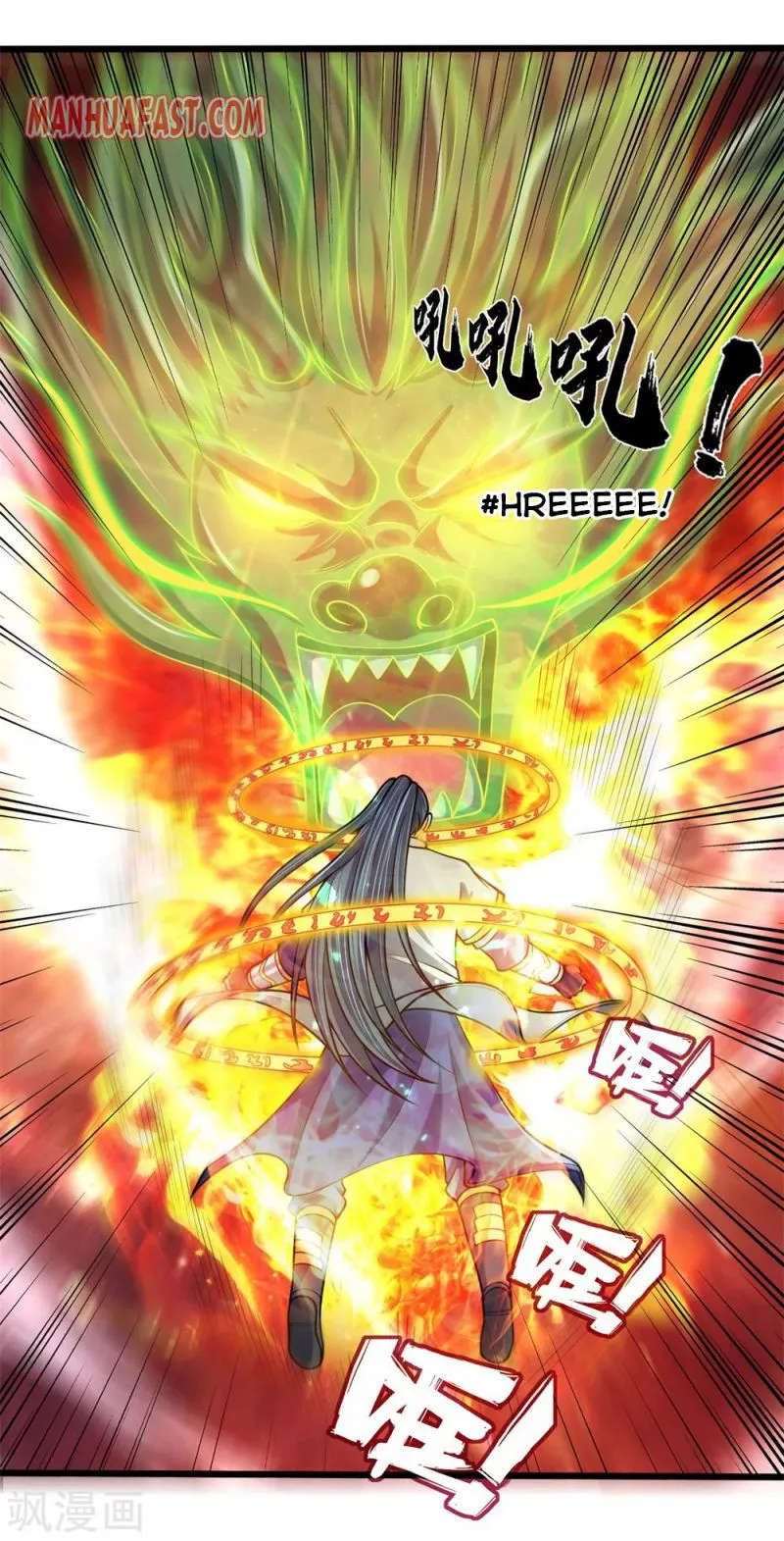 Shenwu Tianzun Chapter 239 Online - página 16