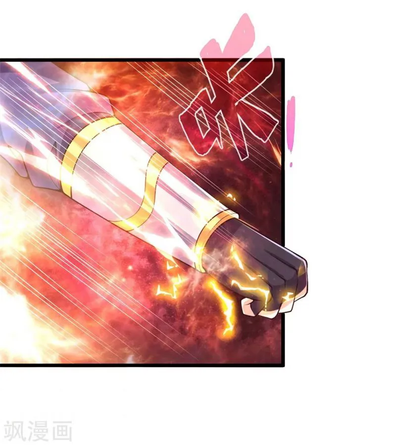 Shenwu Tianzun Chapter 239 Online - página 18