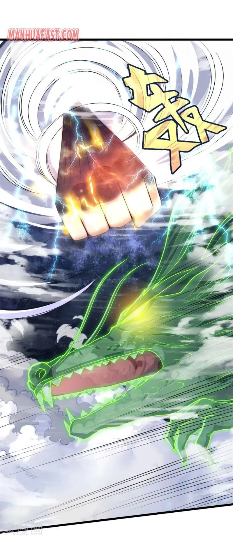 Shenwu Tianzun Chapter 239 Online - página 19