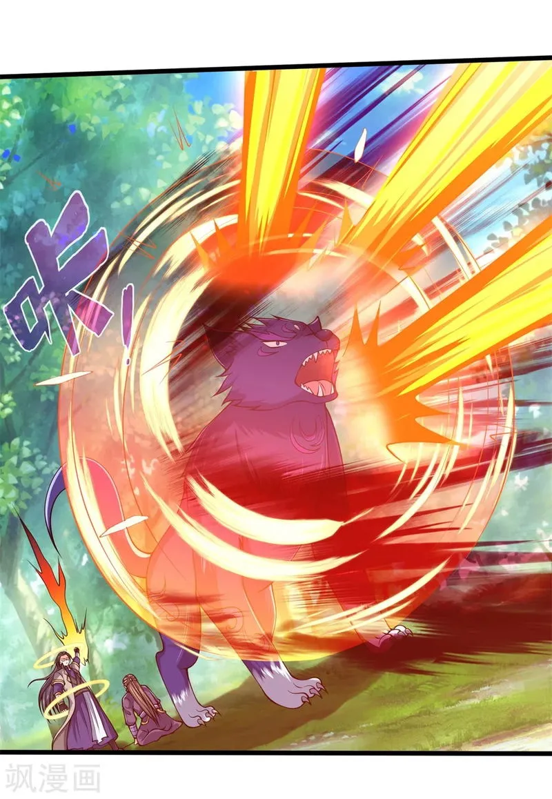 Shenwu Tianzun Chapter 240 Online - página 5
