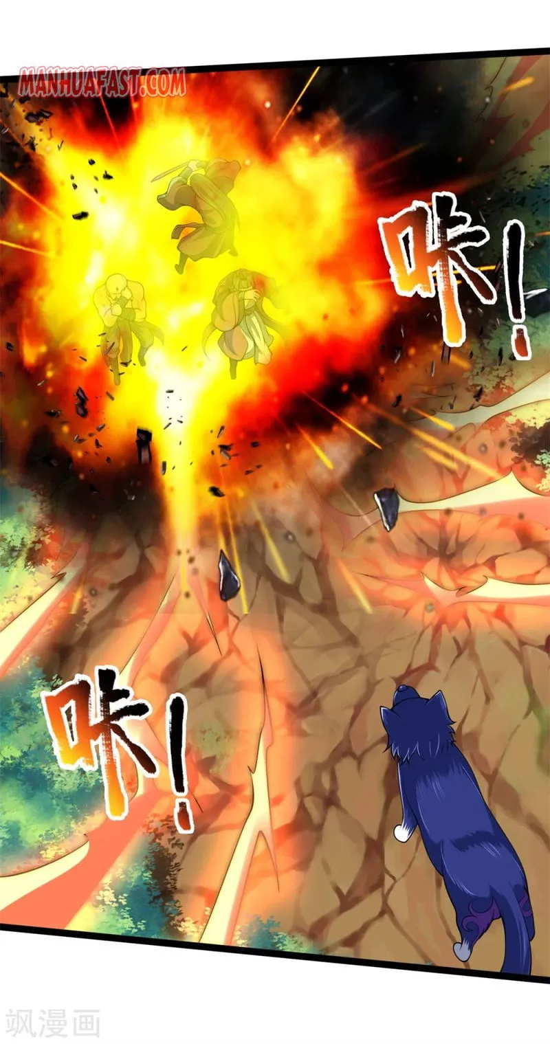 Shenwu Tianzun Chapter 240 Online - página 10