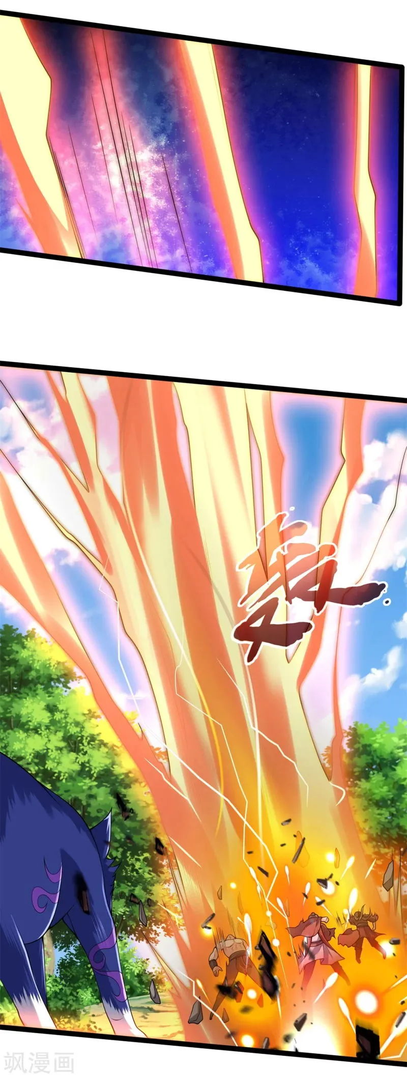 Shenwu Tianzun Chapter 240 Online - página 11