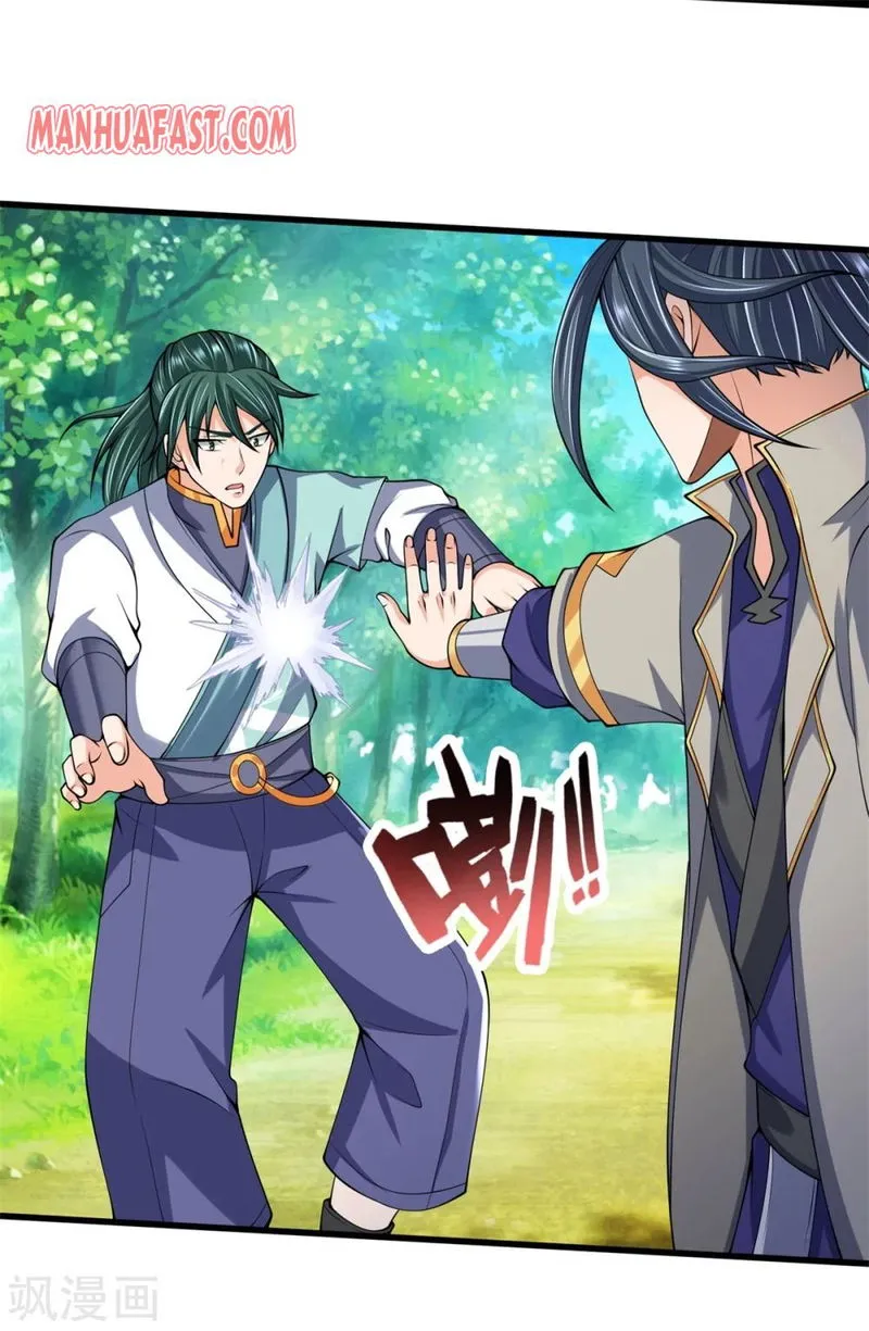 Shenwu Tianzun Chapter 240 Online - página 14