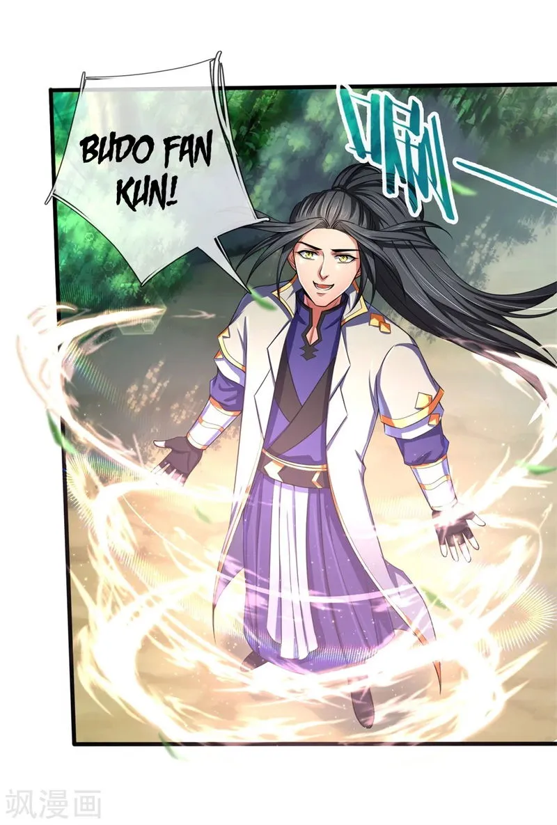 Shenwu Tianzun Chapter 241 Online - página 5