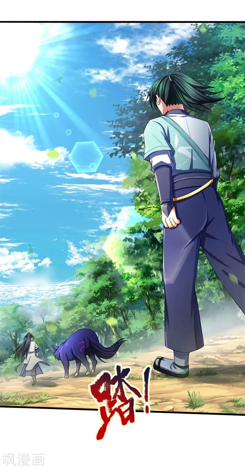 Shenwu Tianzun Chapter 241 Online - página 11