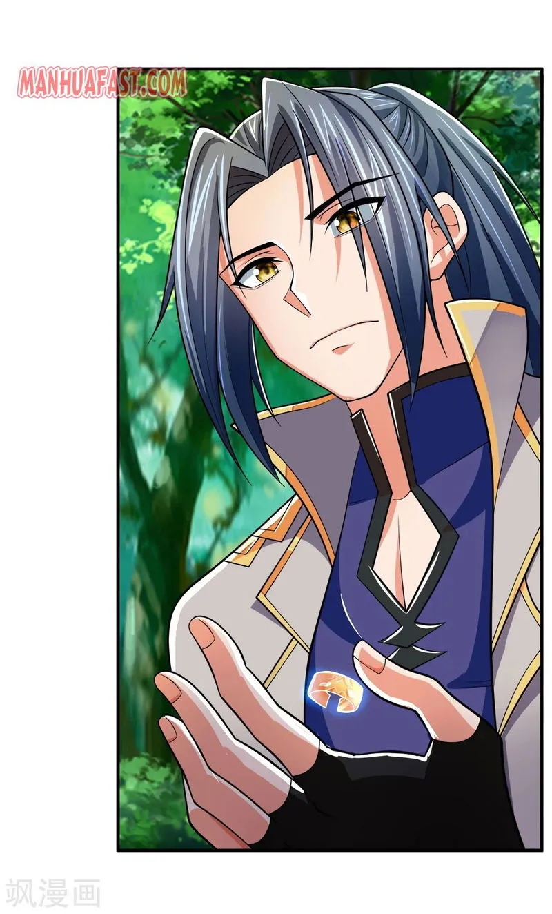 Shenwu Tianzun Chapter 241 Online - página 14