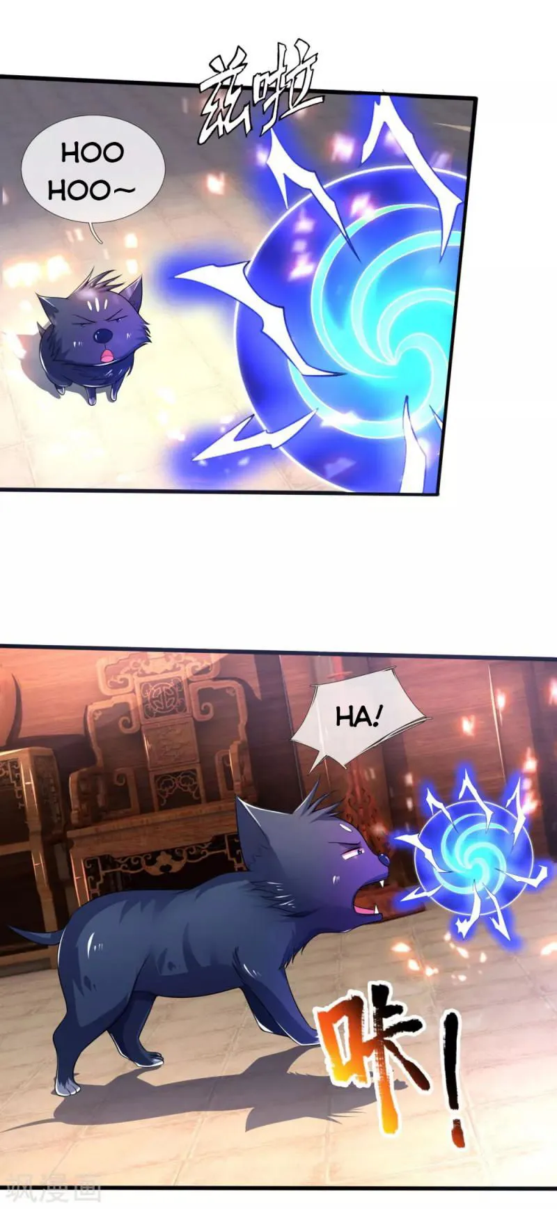 Shenwu Tianzun Chapter 243 Online - página 3
