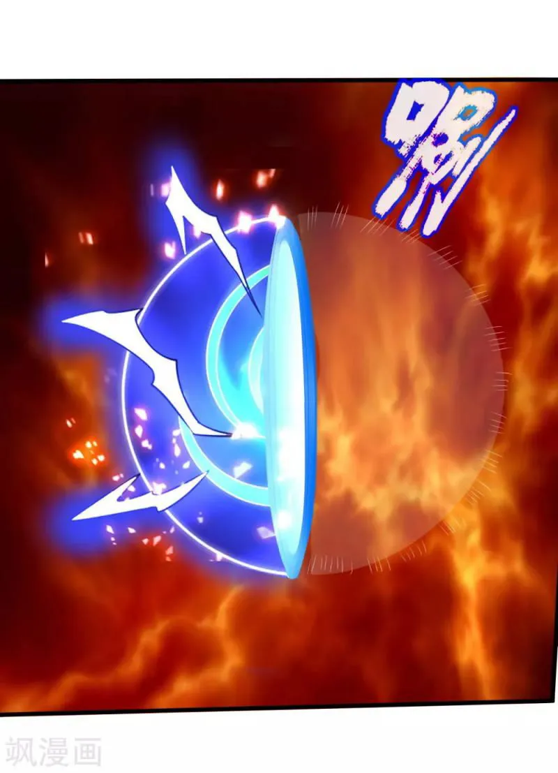 Shenwu Tianzun Chapter 243 Online - página 6