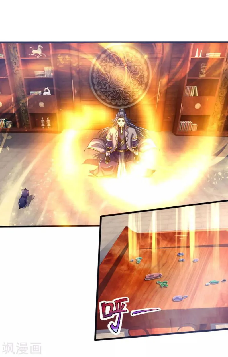 Shenwu Tianzun Chapter 243 Online - página 14
