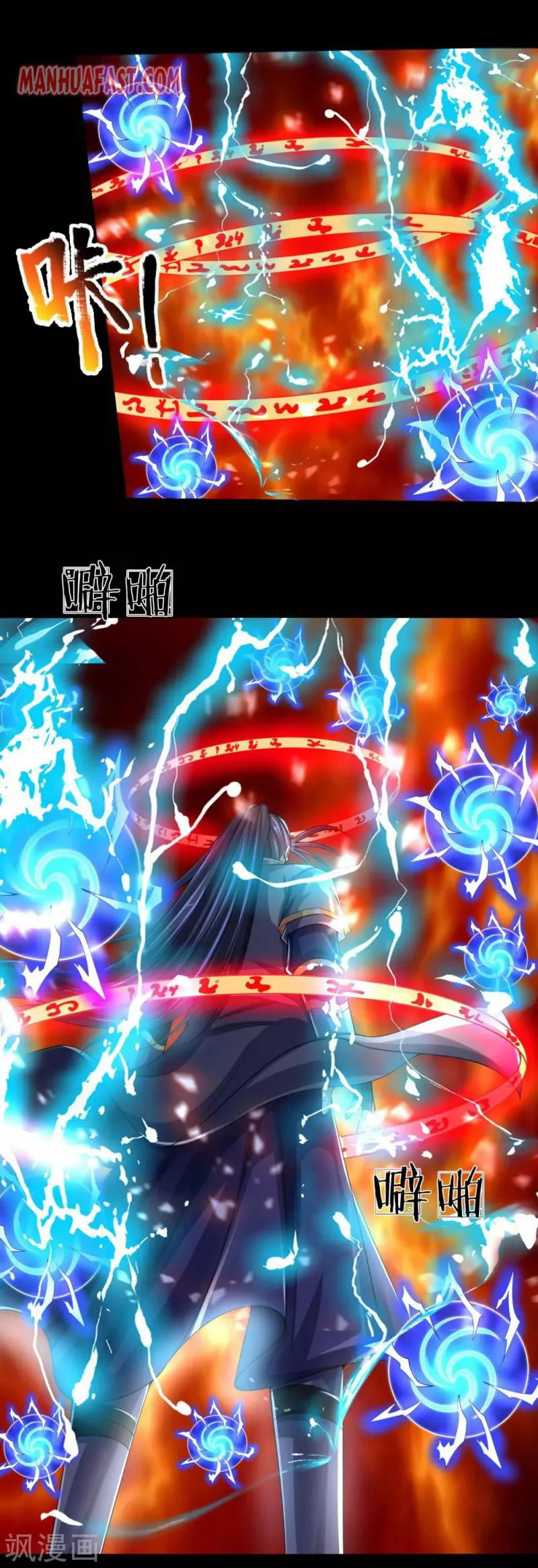 Shenwu Tianzun Chapter 243 Online - página 20