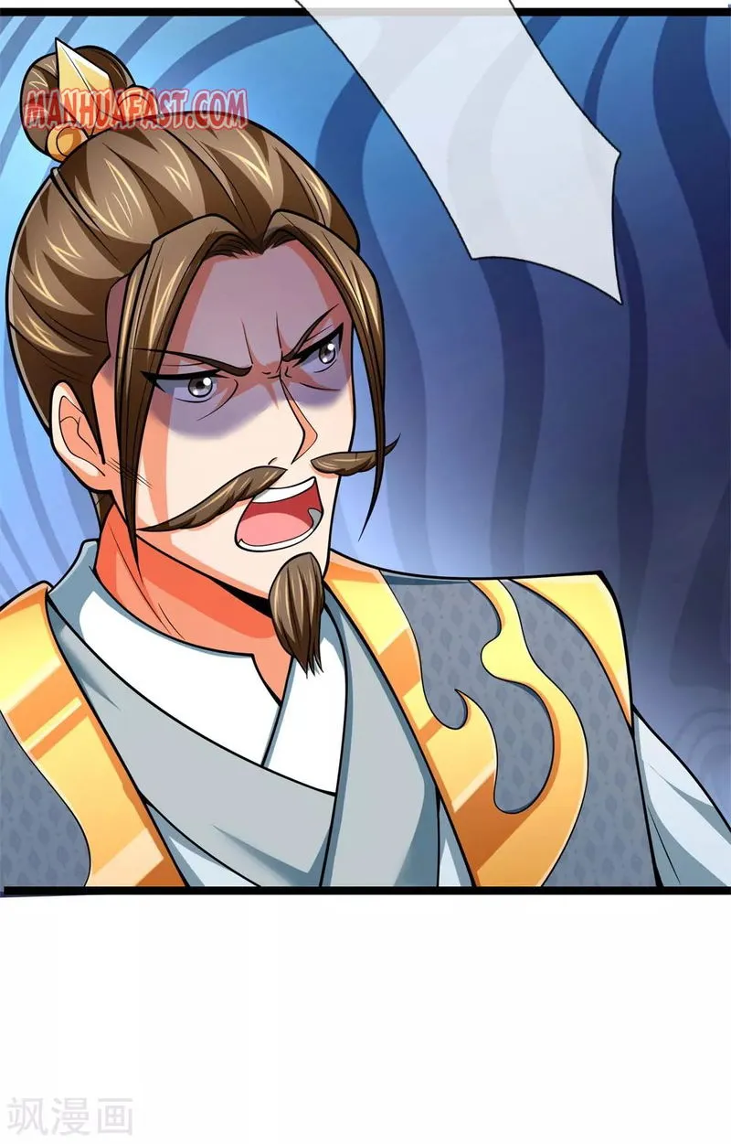 Shenwu Tianzun Chapter 244 Online - página 9