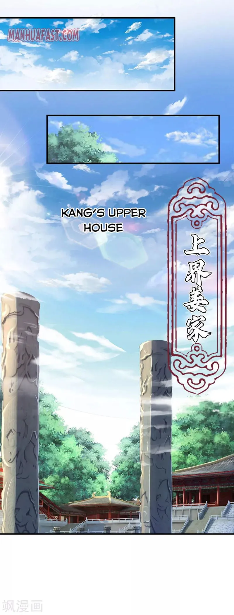 Shenwu Tianzun Chapter 245 Online - página 24