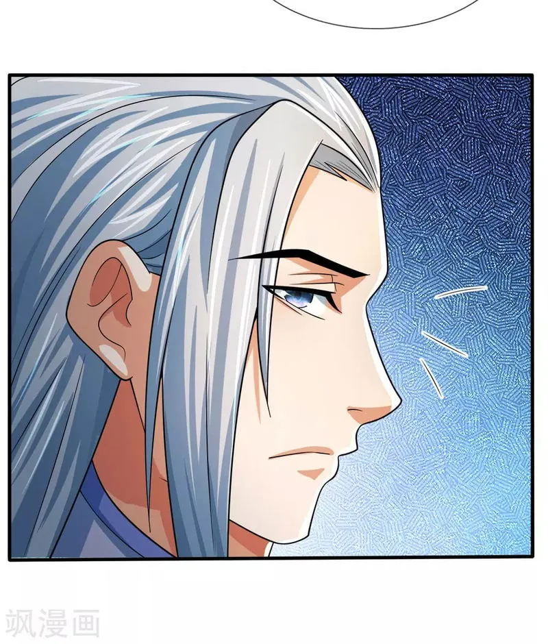 Shenwu Tianzun Chapter 246 Online - página 5