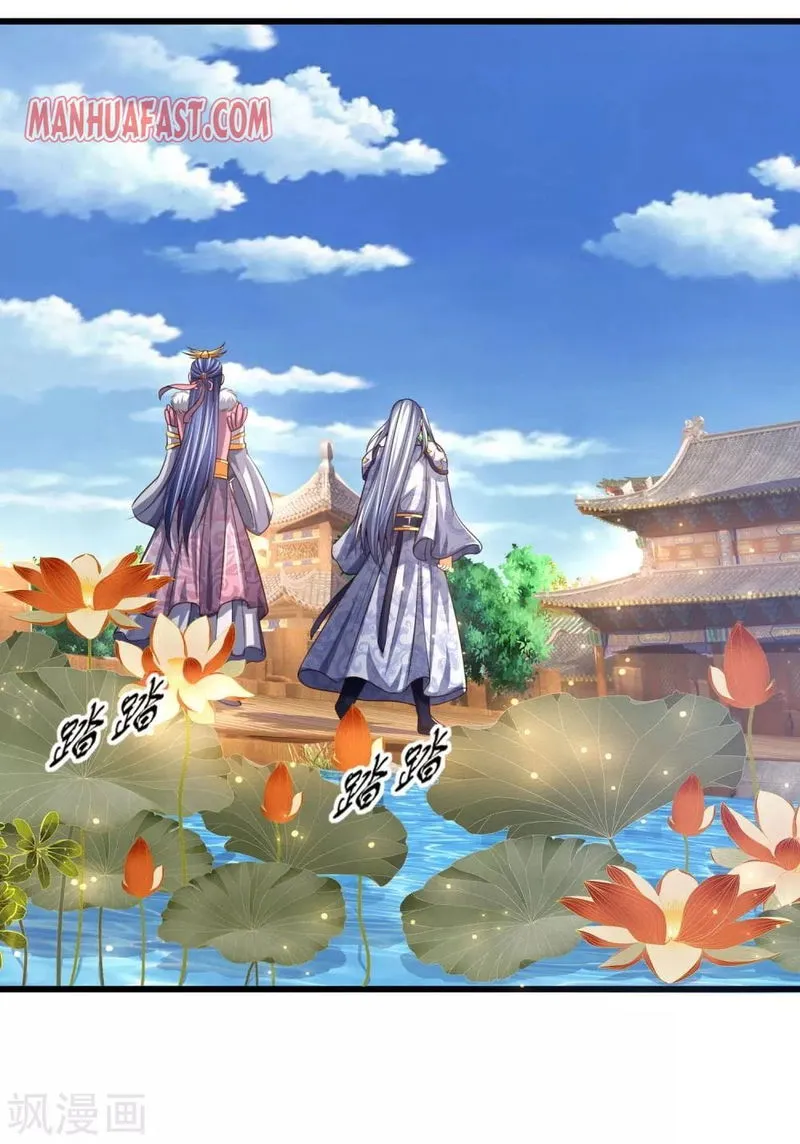 Shenwu Tianzun Chapter 246 Online - página 25