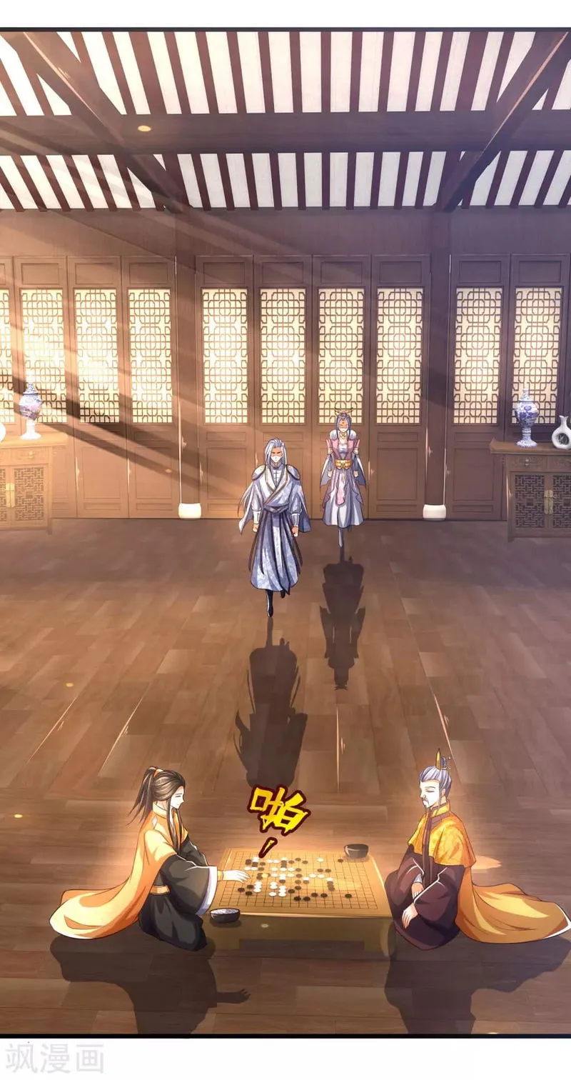 Shenwu Tianzun Chapter 246 Online - página 28