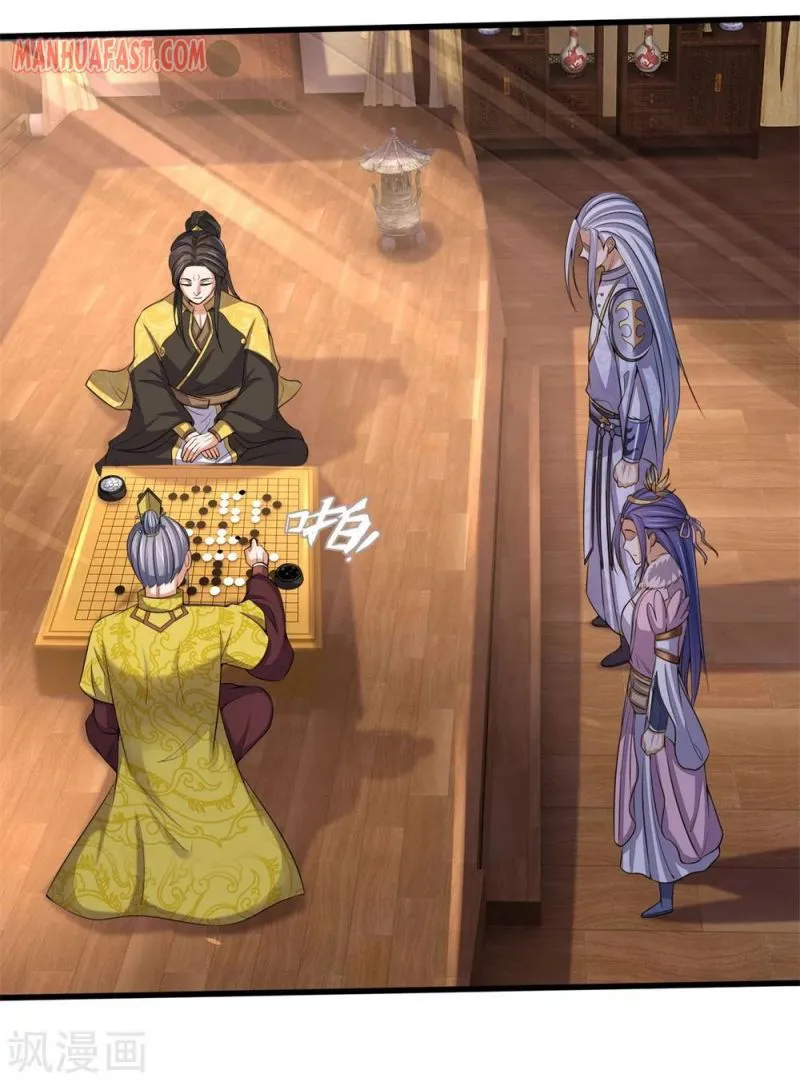 Shenwu Tianzun Chapter 248 Online - página 12