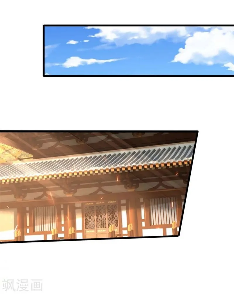 Shenwu Tianzun Chapter 248 Online - página 13