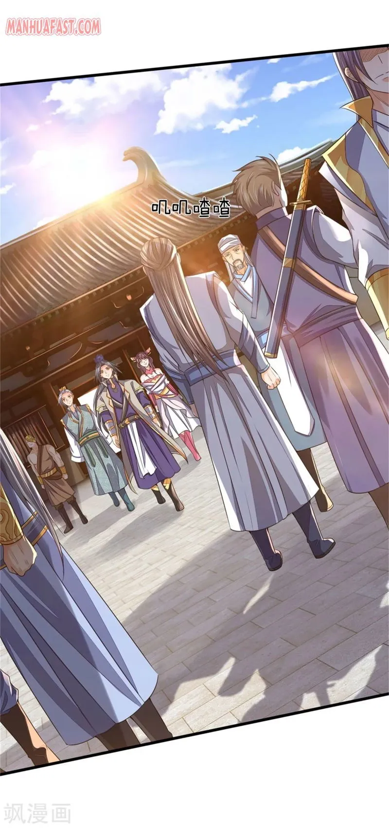 Shenwu Tianzun Chapter 249 Online - página 28