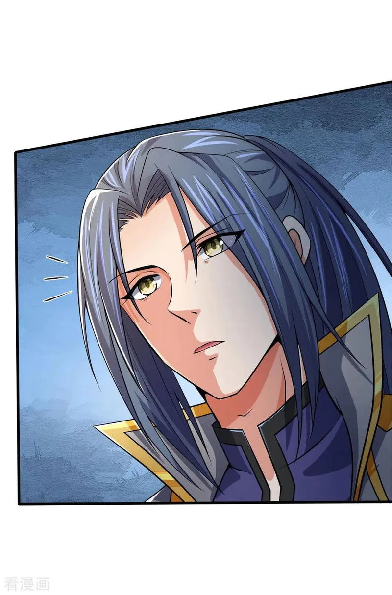 Shenwu Tianzun Chapter 251 Online - página 5