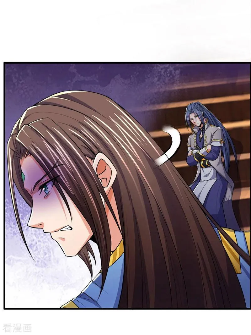 Shenwu Tianzun Chapter 251 Online - página 9