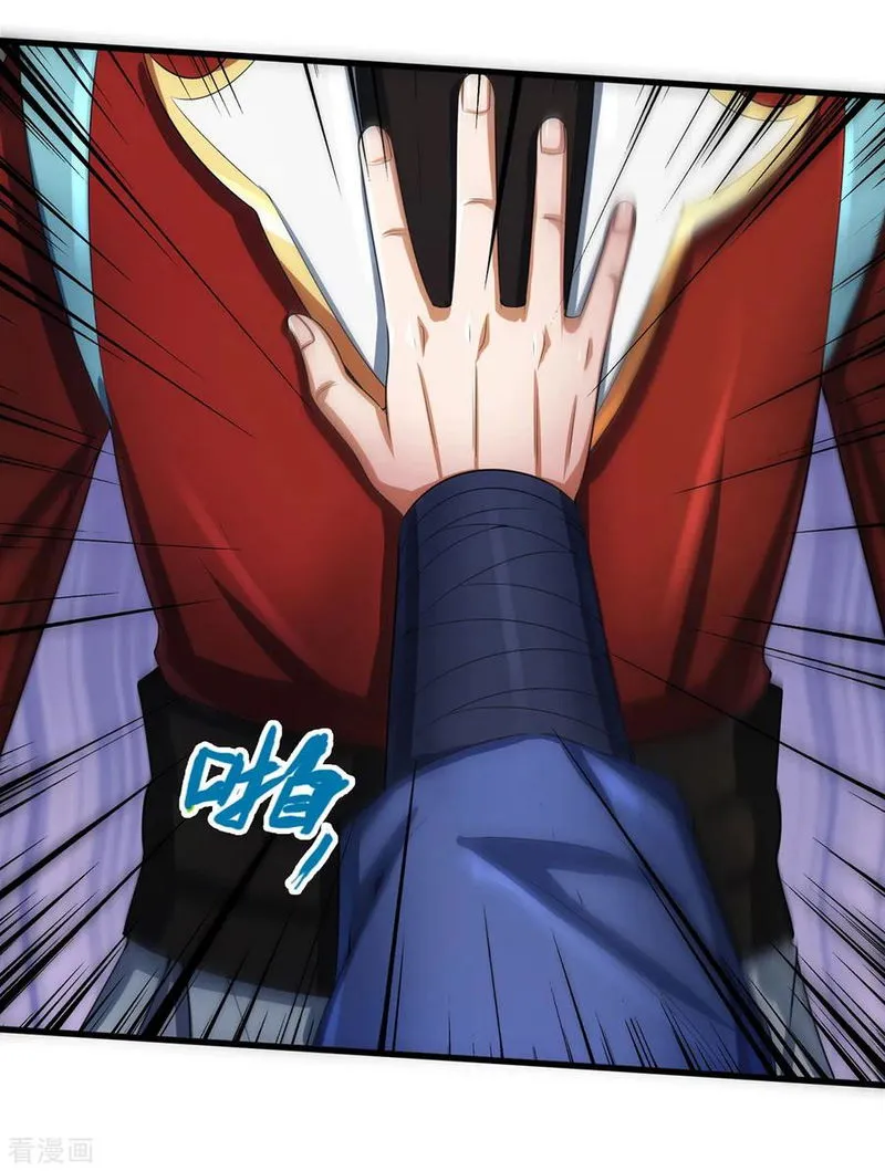Shenwu Tianzun Chapter 256 Online - página 16