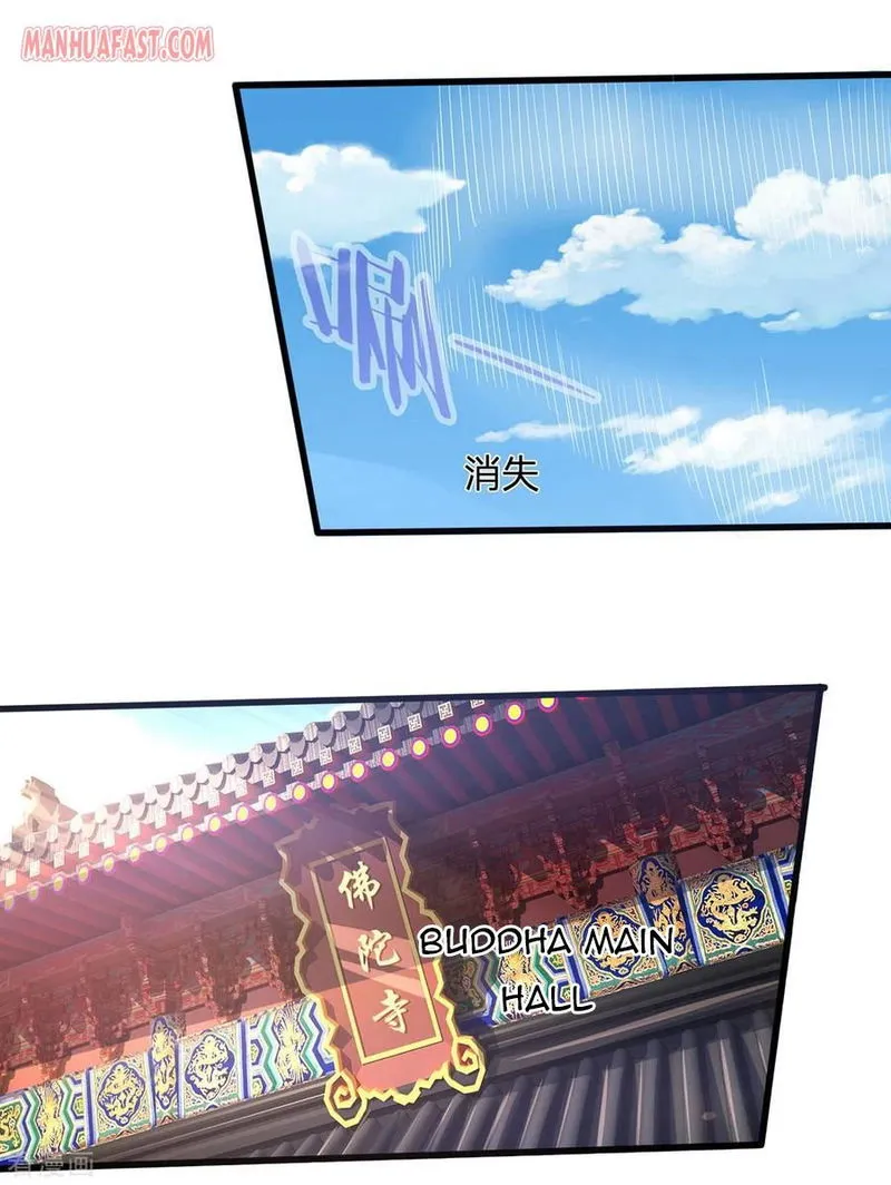 Shenwu Tianzun Chapter 258 Online - página 21