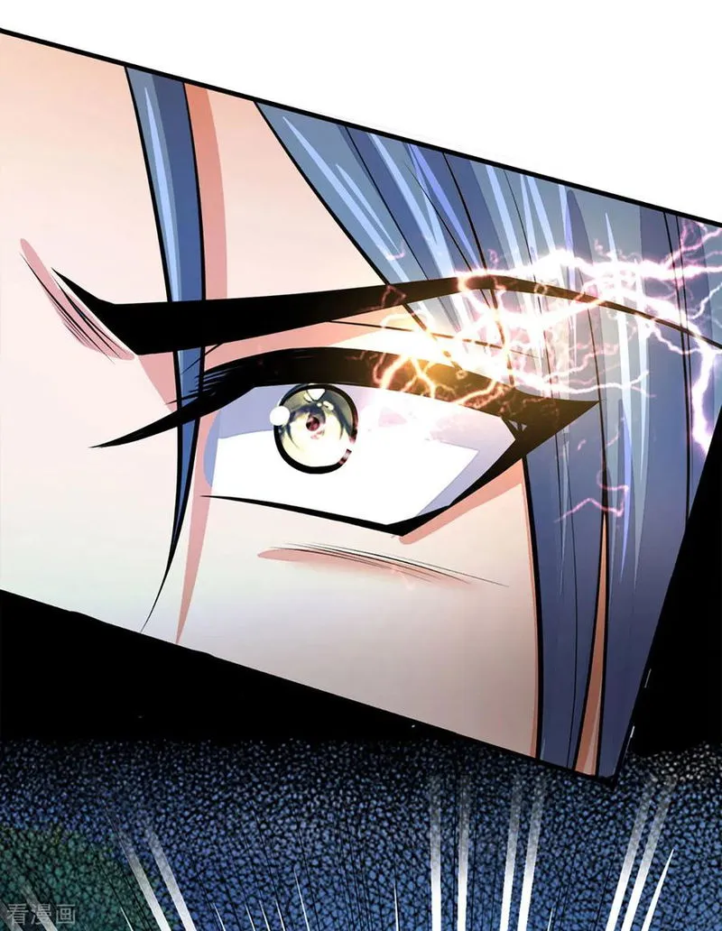 Shenwu Tianzun Chapter 263 Online - página 2