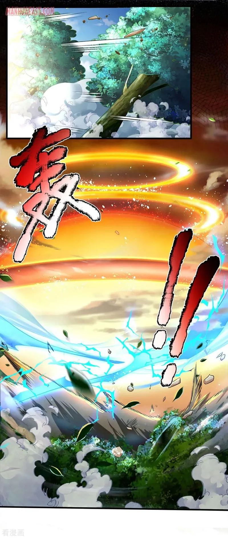Shenwu Tianzun Chapter 263 Online - página 4