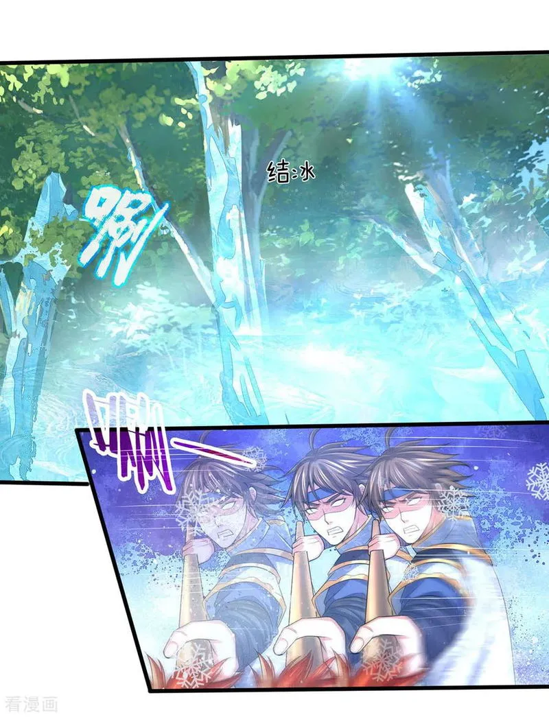Shenwu Tianzun Chapter 263 Online - página 23